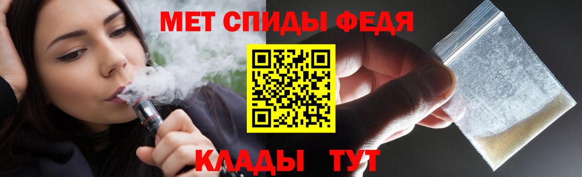 Amphetamine 98% Десногорск