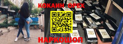 гашик Янаул