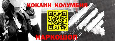 дживик Ярославль