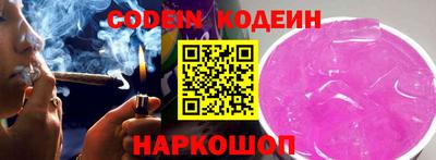 дживик Ярославль