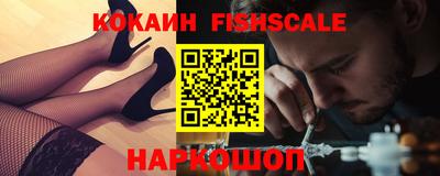 дживик Ярославль