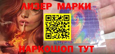 кокаин Ярцево