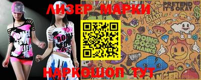 кокаин Ярцево