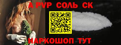 кокаин Ярцево