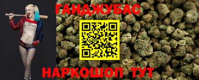 гашик Янаул
