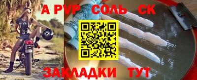 дживик Ярославль