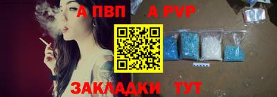 дживик Ярославль
