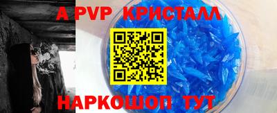 дживик Ярославль