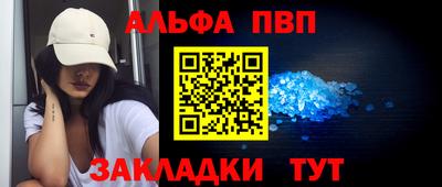 гашик Янаул