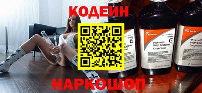 дживик Ярославль