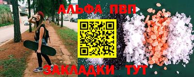 кокаин Ярцево