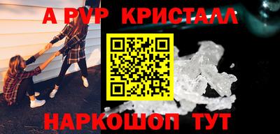 кокаин Ярцево