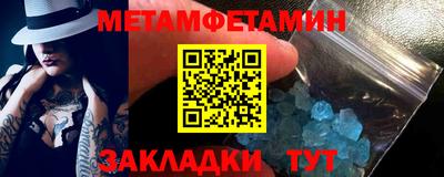 гашик Янаул