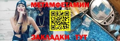кокаин Ярцево