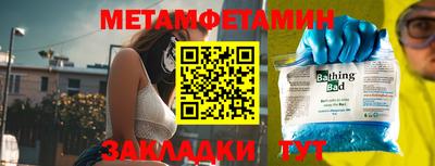 кокаин Ярцево