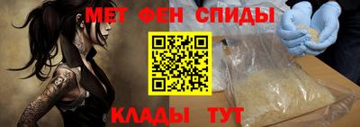 кокаин Ярцево