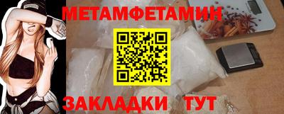 кокаин Ярцево