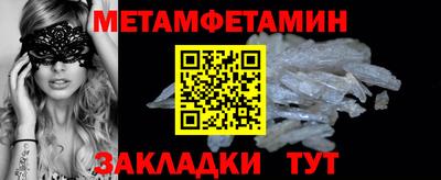 гашик Янаул