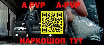 дживик Ярославль