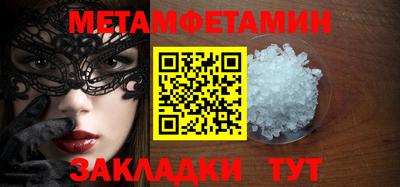 гашик Янаул
