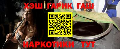 гашик Янаул