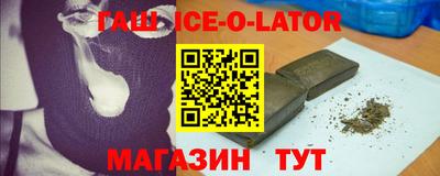 гашик Янаул