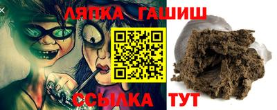 гашик Янаул