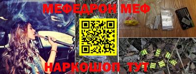 кокаин Ярцево