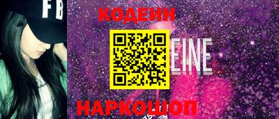 кокаин Ярцево