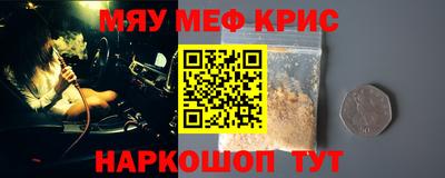кокаин Ярцево
