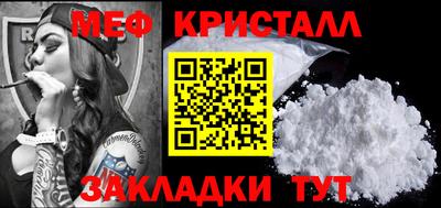 дживик Ярославль