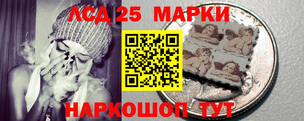 Марки N-bome 1500мкг Десногорск