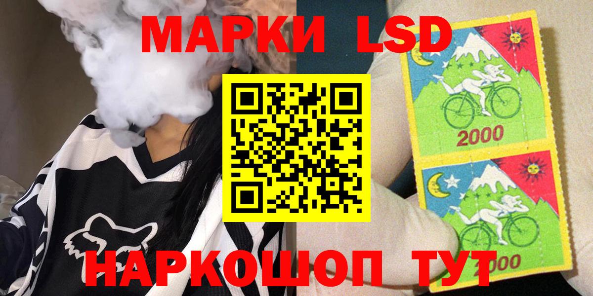 Марки N-bome 1,5мг  Вход с VPN  Марки N-bome 1,5мг  Марки NBOMe  Десногорск 