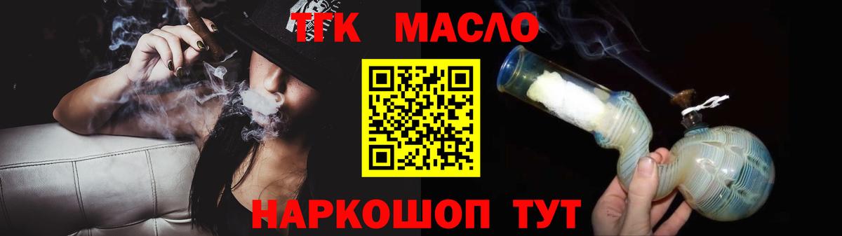 ТГК Wax  Вход с VPN  Десногорск  ТГК Wax 
