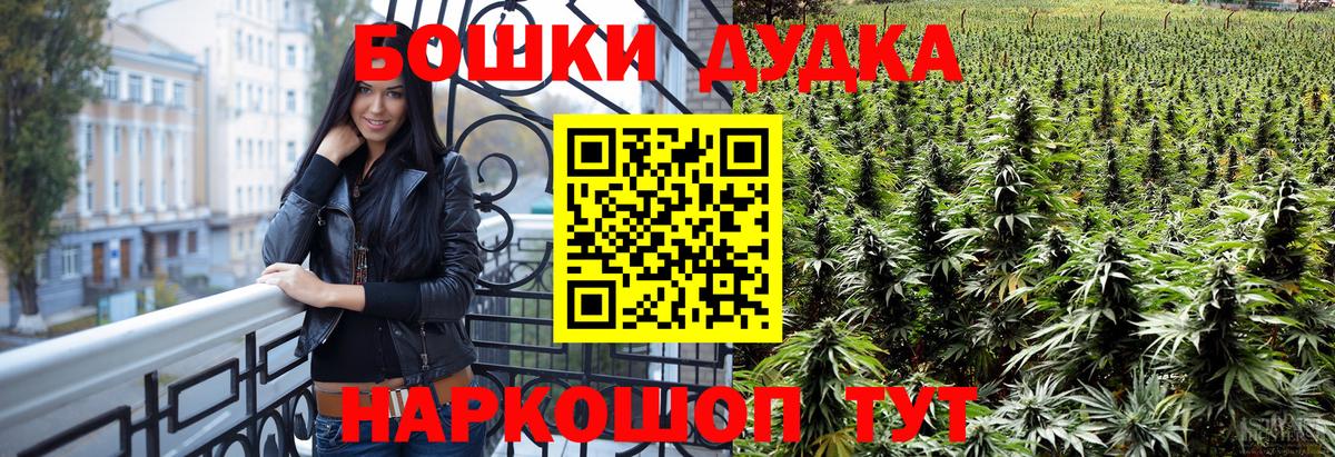 МАРИХУАНА тримм Десногорск